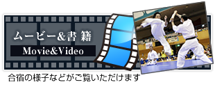 ムービー＆書籍